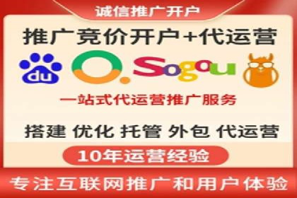 百度竞价费用一览，案例分析